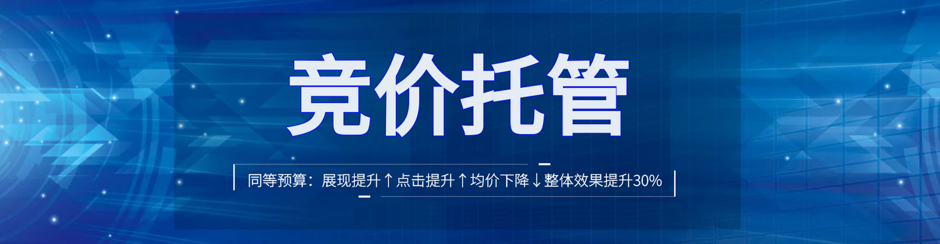 阜宁信息流托管