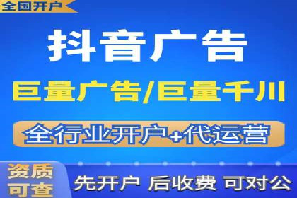 广告主必看：信息流广告的投放技巧与效果评估案例