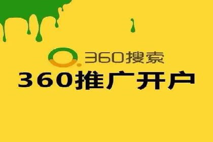 SEM服务公司助力企业转型案例