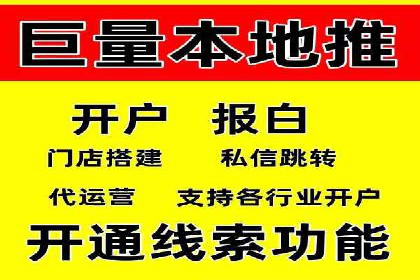 电商巨头的SEM运营托管策略揭秘